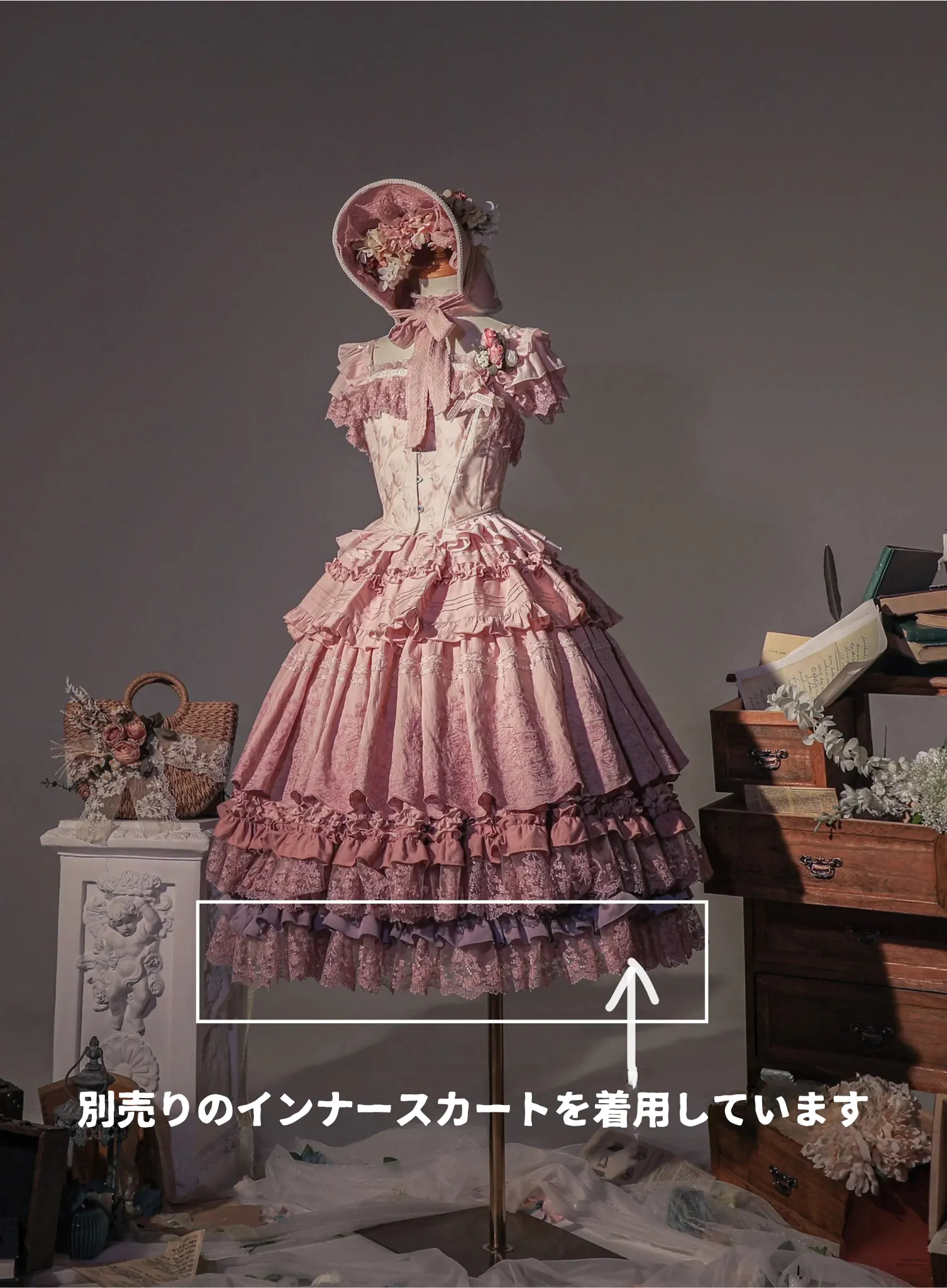 【販売期間終了】十四行詩 半袖トップスとキャミソールコルセットとスカートのセット